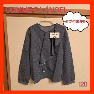 コムサイズム(COMME CA ISM)のCOMME CA ANGEL　トップス　キッズ　120 新品　長袖シャツ(Tシャツ/カットソー)