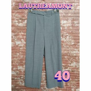 LAUTREAMONT - ロートレアモン ウールブレンド ハイウエスト ワイドテーパードパンツ グレー40