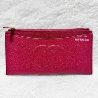 シャネル(CHANEL)のシャネル 未使用品 ココマーク キャビアスキン ロングウォレット 長財布 小銭入(財布)