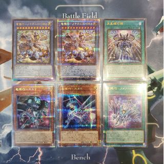 遊戯王 - 遊戯王カード 竜儀巧ーメテオニス=DRA 25th 竜輝巧ーファフニール 他