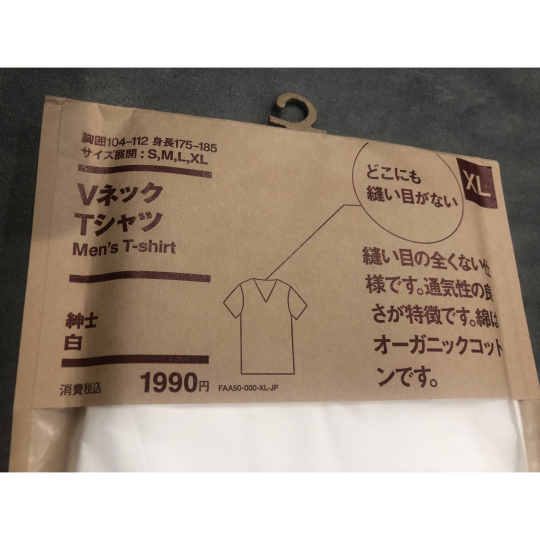 MUJI (無印良品)(ムジルシリョウヒン)の【送料無料】【新品】無印  Ｖネック 紳士 白 Ｔシャツ サイズXL   メンズのトップス(Tシャツ/カットソー(半袖/袖なし))の商品写真