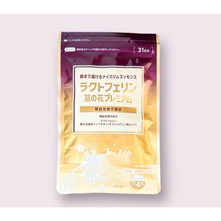 ライオン(LION)のラクトフェリン 葛の花プレミアム 124粒(ダイエット食品)