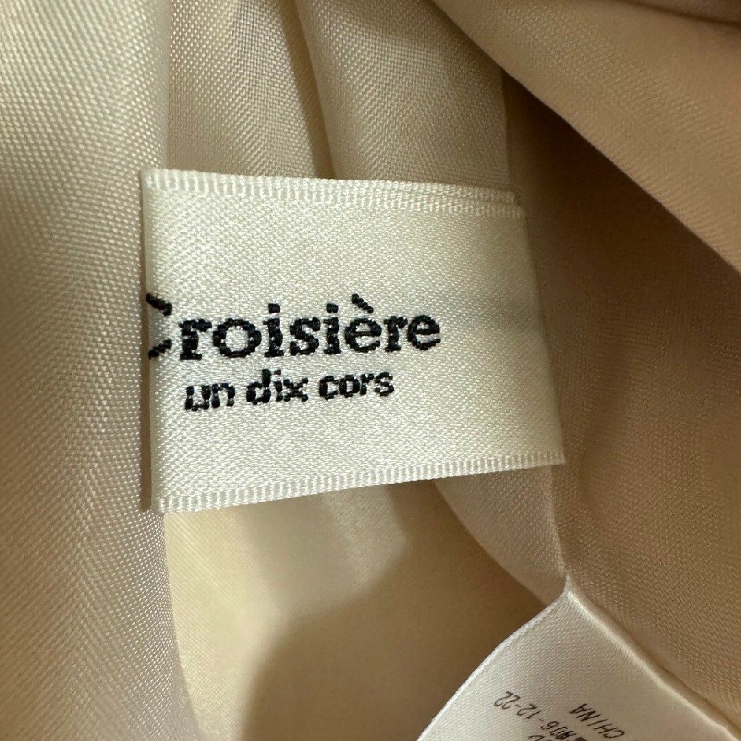 【Croisiere】ウエストリボン　アシンメトリーフレアスカート レディースのスカート(ロングスカート)の商品写真