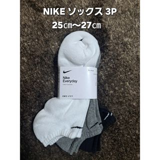 ナイキ(NIKE)の【新品】NIKE ソックス 3P 黒 白 灰色(ソックス)