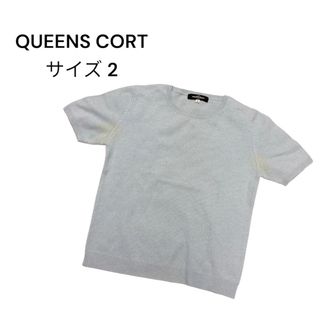 QUEENS COURT - QUEENS CORT 水色 ライトブルー ニット 薄手 Mサイズ 2号 訳あり