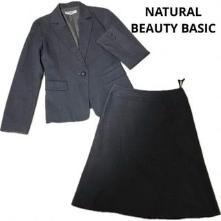 NATURAL BEAUTY BASIC - ナチュラルビューティーベーシック　スカートスーツ　セットアップ　ビジネス　グレー