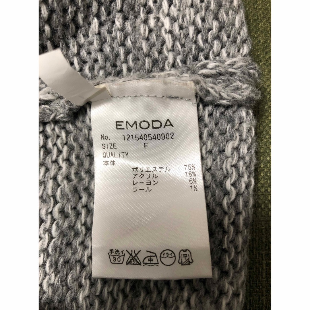 EMODA(エモダ)のEMODA／エモダ　セットアップ　ニットセットアップ レディースのレディース その他(セット/コーデ)の商品写真