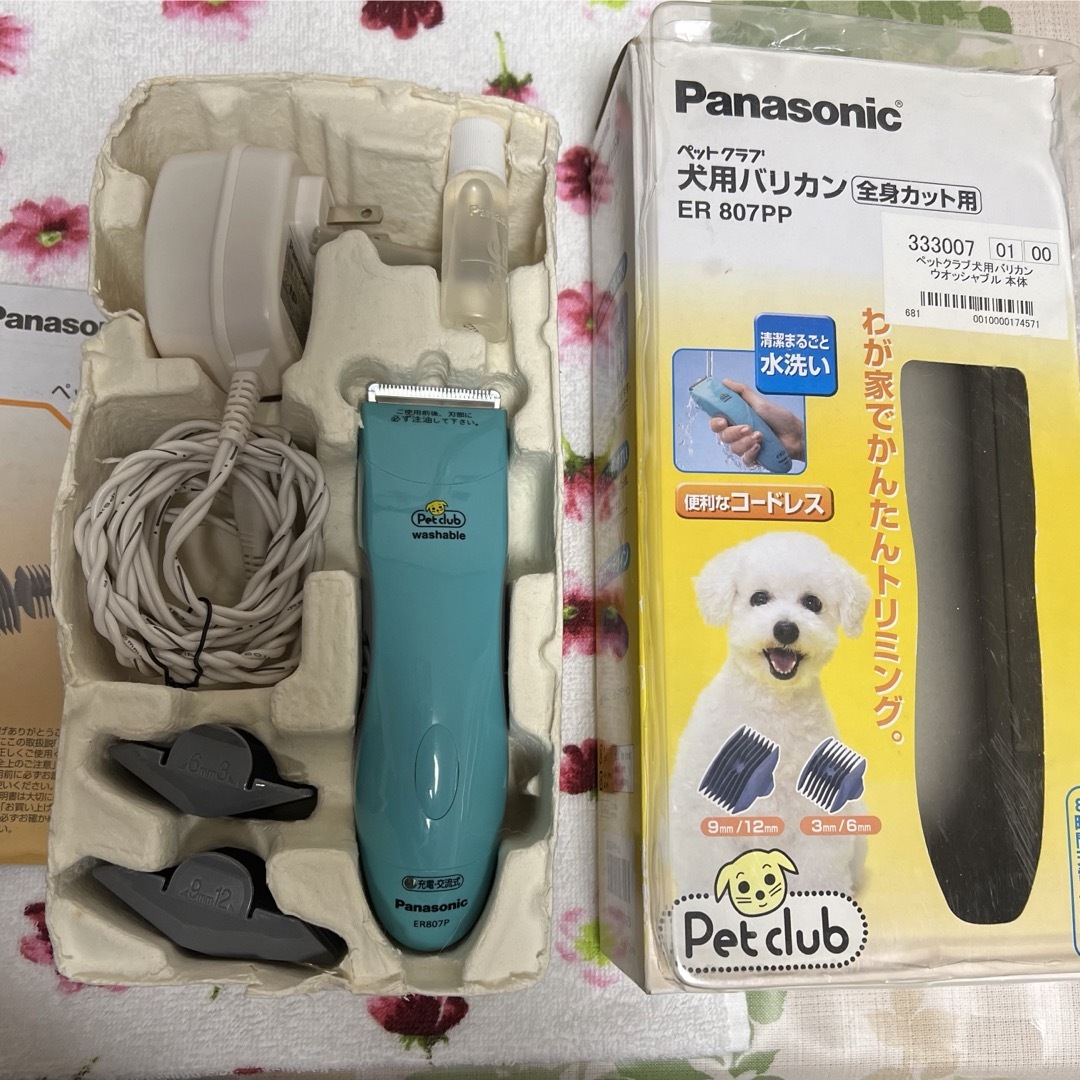 Panasonic(パナソニック)のパナソニック ペットクラブ 犬用バリカン 全身用 ER807PP その他のペット用品(犬)の商品写真