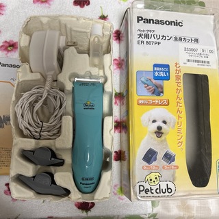 パナソニック(Panasonic)のパナソニック ペットクラブ 犬用バリカン 全身用 ER807PP(犬)