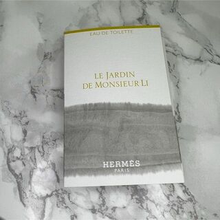 Hermes - エルメス　《李氏の庭》 オードトワレ サンプルミニボトル