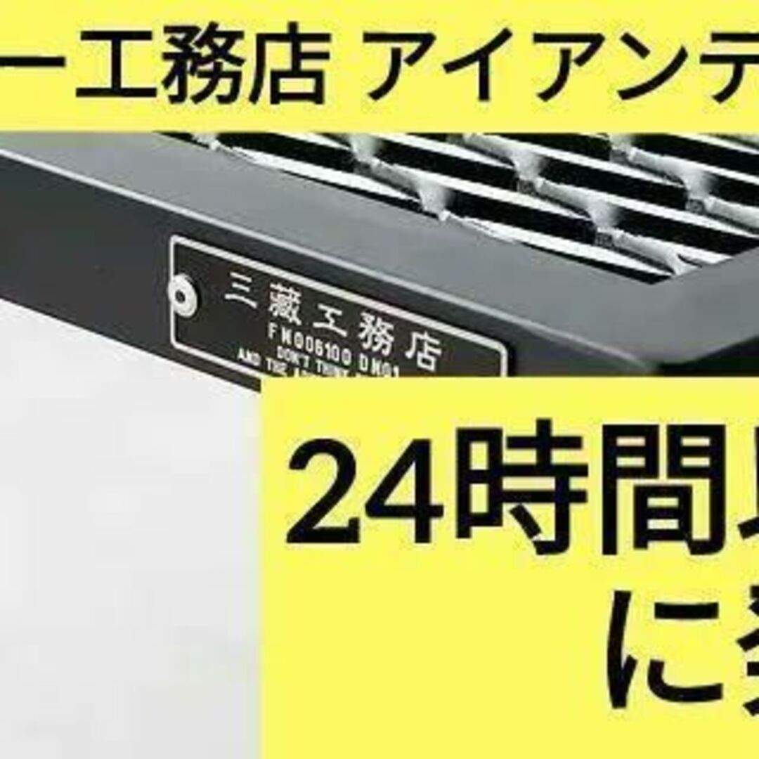 入手困難 サンゾー工務店 IRON TABLE アイアンテーブル スポーツ/アウトドアのアウトドア(その他)の商品写真