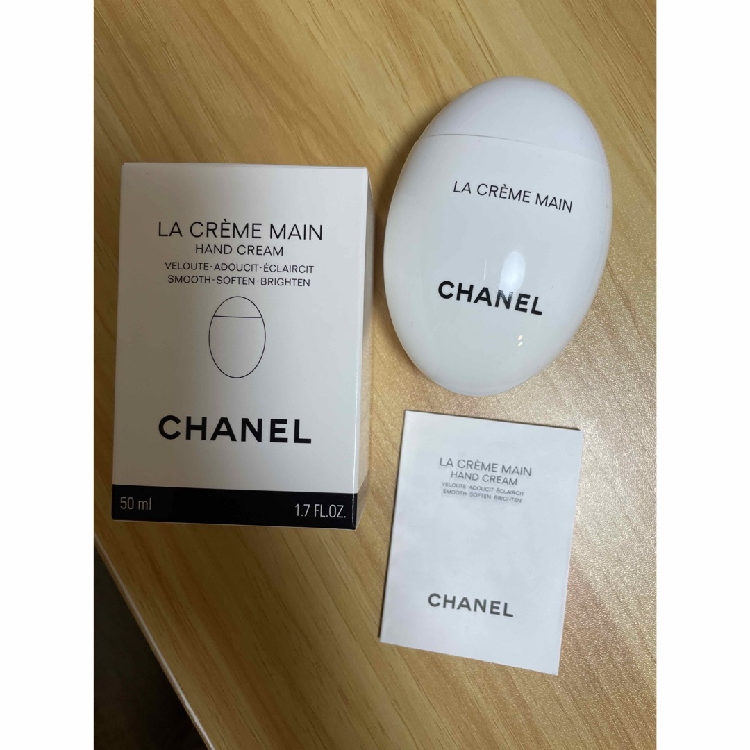 CHANEL(シャネル)のシャネルラクレームマン　ハンドクリーム　新品未使用 コスメ/美容のボディケア(ハンドクリーム)の商品写真