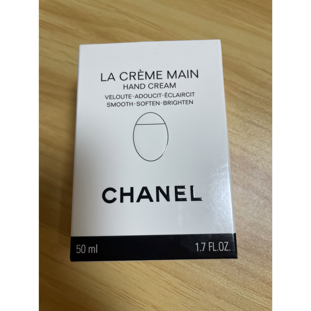 CHANEL(シャネル)のシャネルラクレームマン　ハンドクリーム　新品未使用 コスメ/美容のボディケア(ハンドクリーム)の商品写真