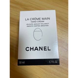 CHANEL - シャネルラクレームマン　ハンドクリーム　新品未使用