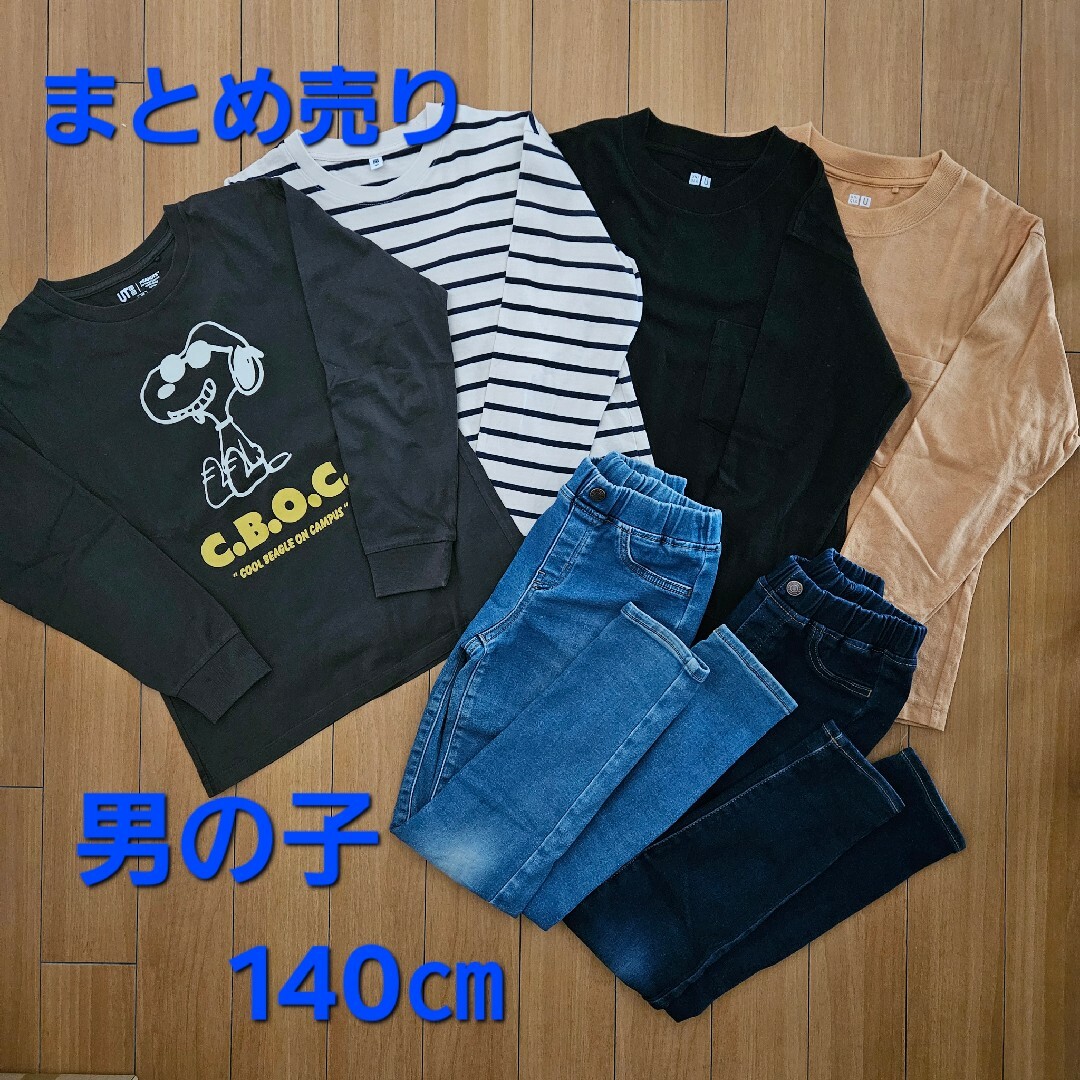 UNIQLO(ユニクロ)の男の子　140㎝　まとめ売り キッズ/ベビー/マタニティのキッズ服男の子用(90cm~)(Tシャツ/カットソー)の商品写真