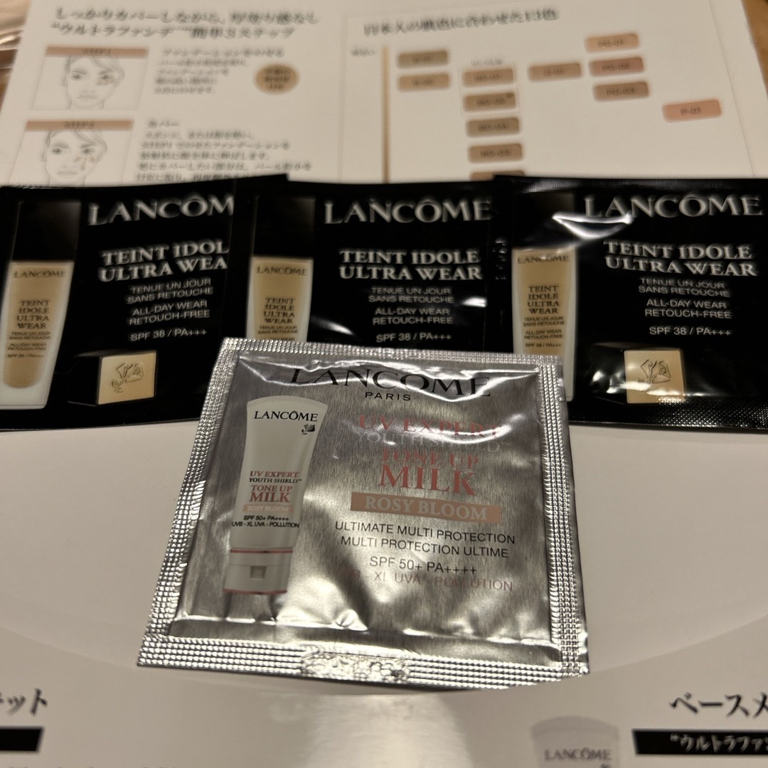 LANCOME(ランコム)のランコム♦︎サンプルセット③ コスメ/美容のキット/セット(サンプル/トライアルキット)の商品写真