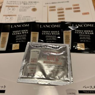 ランコム(LANCOME)のランコム♦︎サンプルセット③(サンプル/トライアルキット)