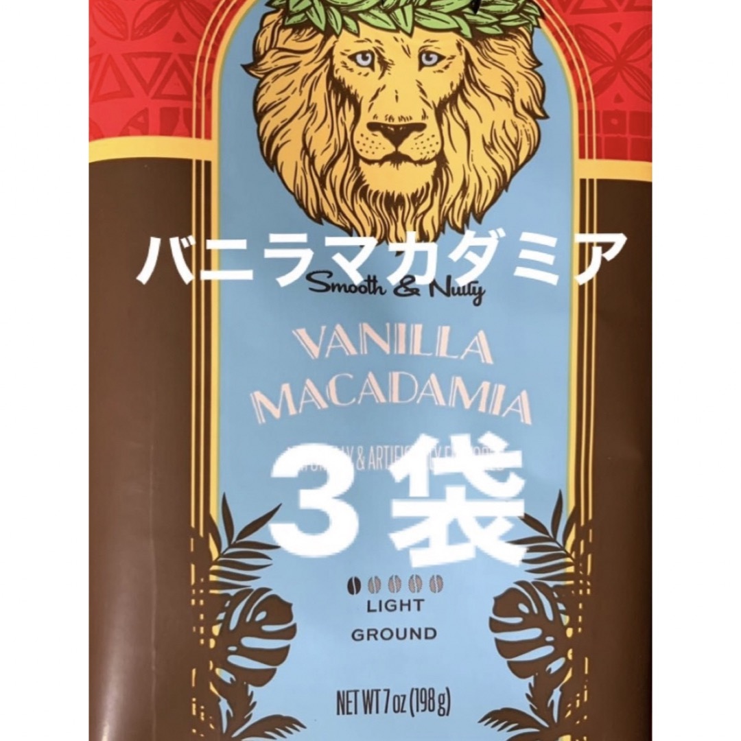 ライオンコーヒー(ライオンコーヒー)のハワイ　ライオンコーヒー／バニラマカダミア 198g (粉) 3袋セット!!   食品/飲料/酒の飲料(コーヒー)の商品写真