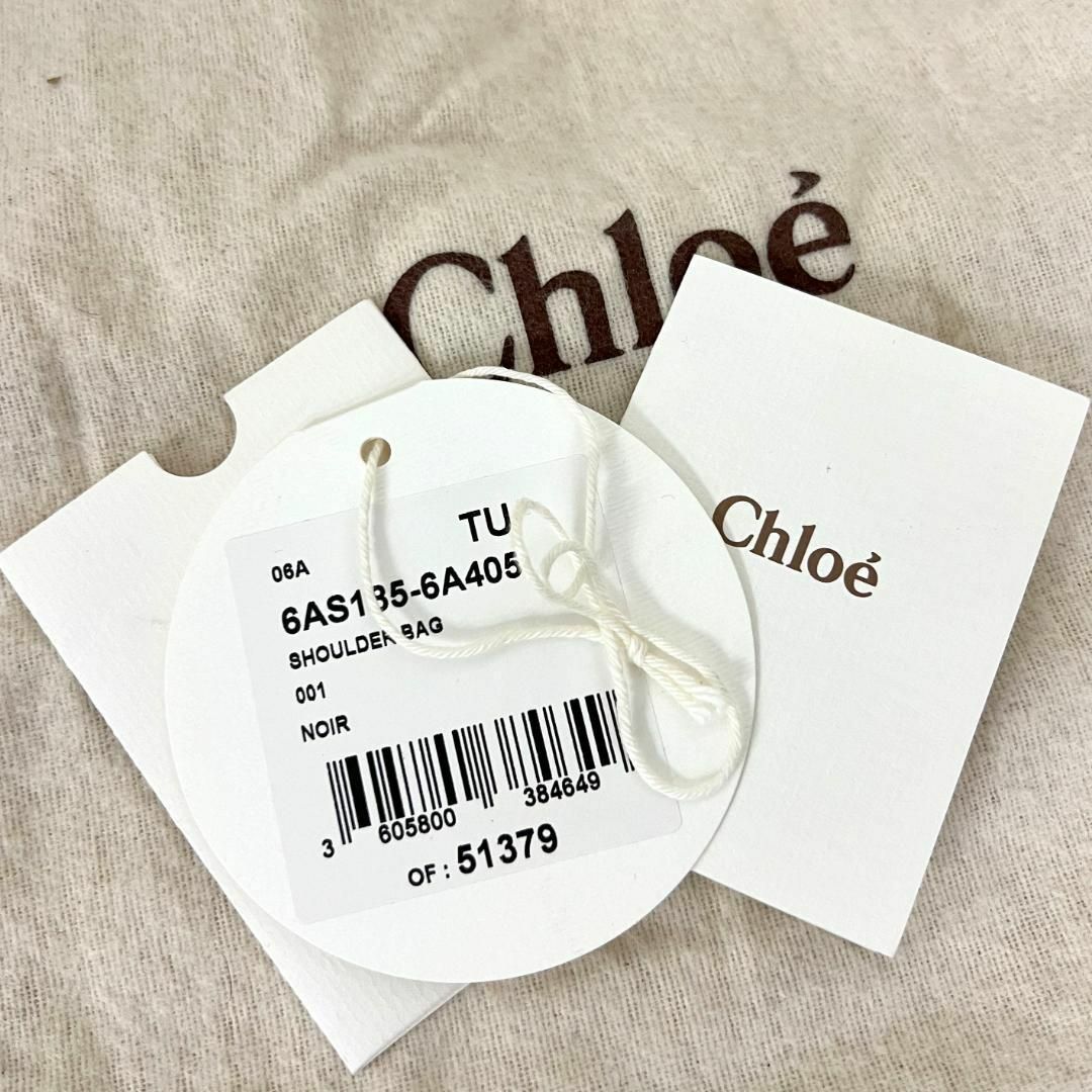 Chloe(クロエ)の極美品　クロエ　バッグ　定価￥174,300　レザー　ワンショルダー　ブラック レディースのバッグ(ショルダーバッグ)の商品写真