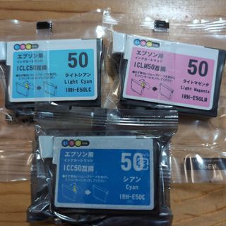 エプソン(EPSON)のEPSON用 インクカートリッジ 互換品(OA機器)