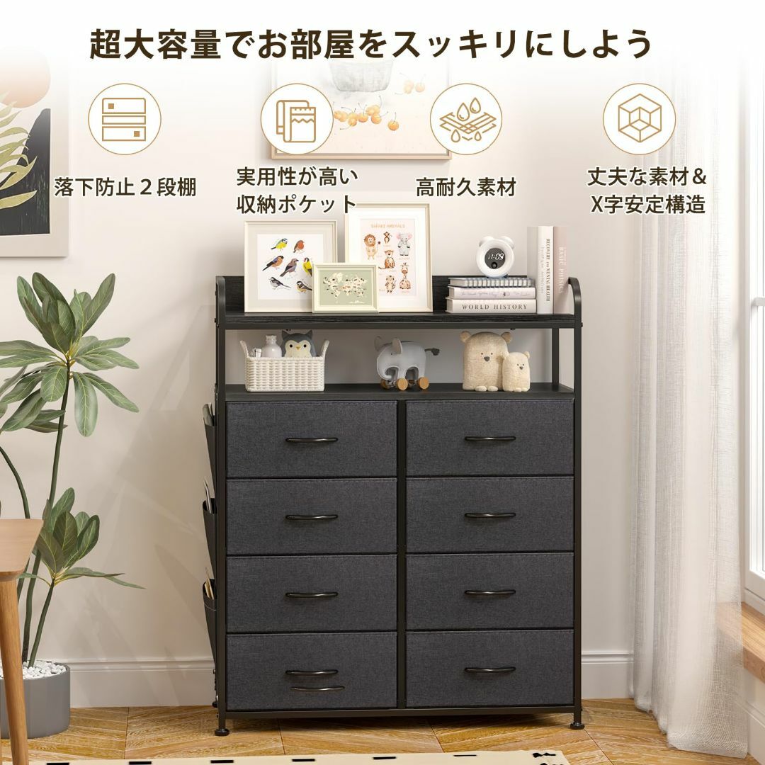 【色: ブラック】REAHOME 2段棚 タンス 側面収納ポケット チェスト お インテリア/住まい/日用品のベッド/マットレス(その他)の商品写真