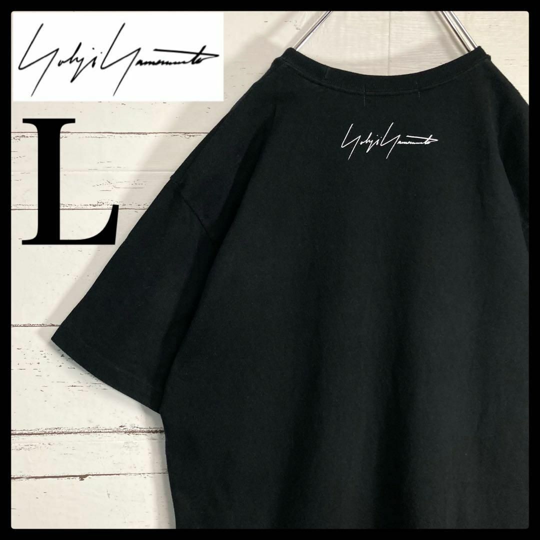 Yohji Yamamoto(ヨウジヤマモト)の【Lサイズ相当】ヨウジヤマモト☆バックロゴ Tシャツ 入手困難 即完売 黒 メンズのトップス(Tシャツ/カットソー(半袖/袖なし))の商品写真