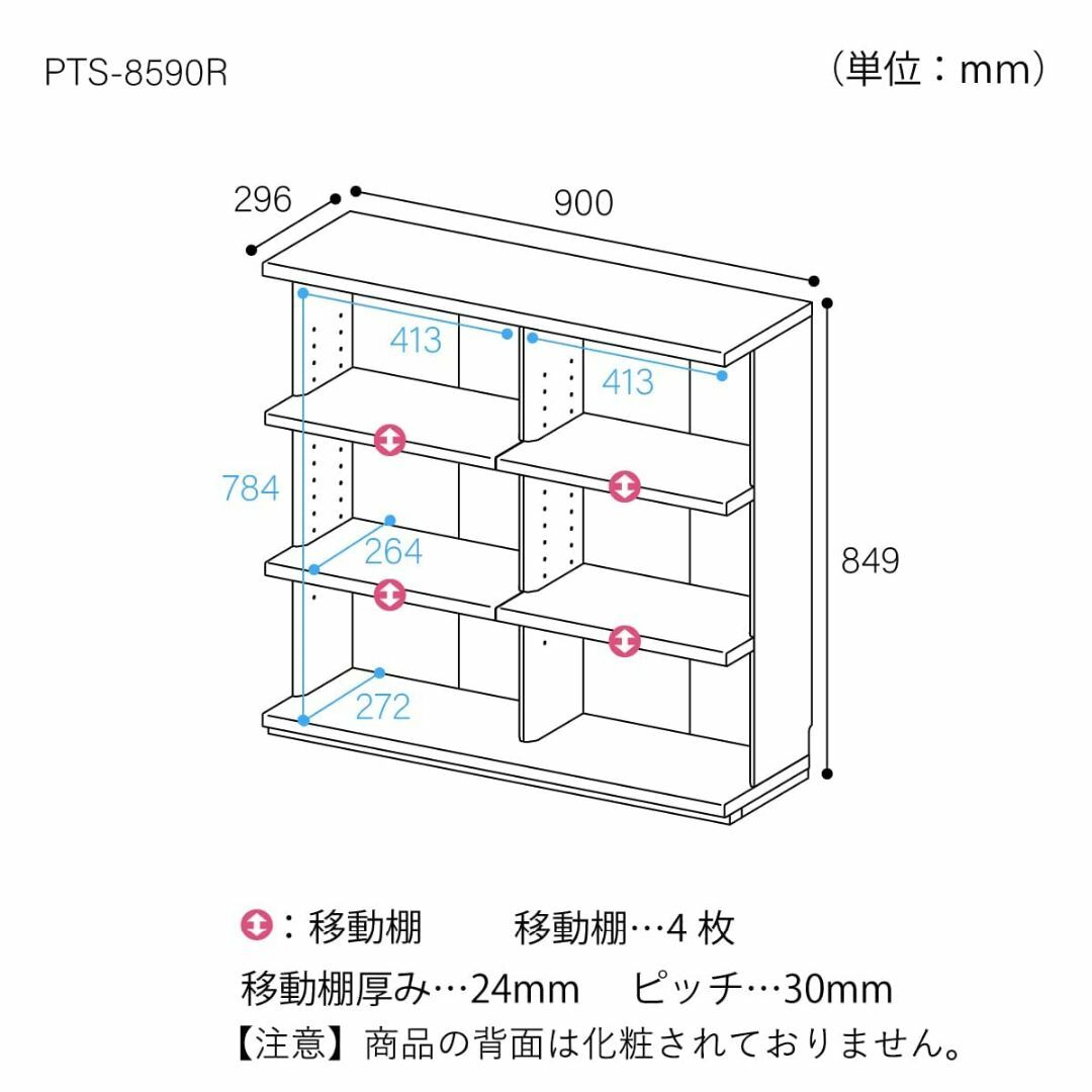 【色: ホワイト】白井産業 カウンター下収納 オープンラック 棚 木製 組み合わ インテリア/住まい/日用品の収納家具(その他)の商品写真