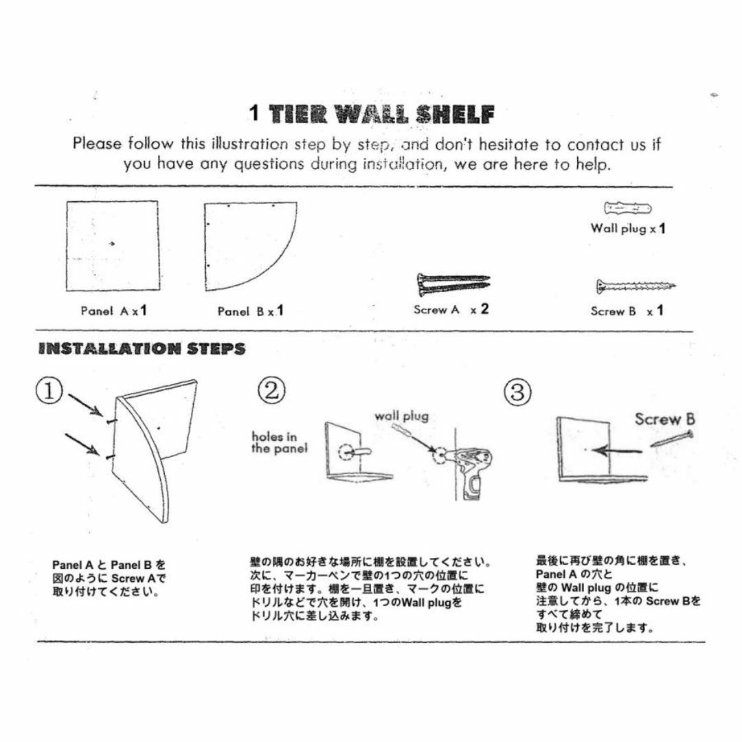 ウォールラック 飾り棚 ウォールシェルフ 1x1 ホワイト インテリア/住まい/日用品の収納家具(棚/ラック/タンス)の商品写真