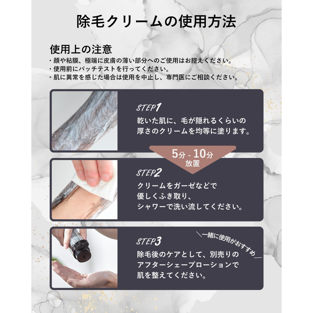 HMENZ(エイチメンズ)の新品未使用品 HMENZ メンズ 除毛クリーム 医薬部外品 210g リムーバー コスメ/美容のボディケア(脱毛/除毛剤)の商品写真