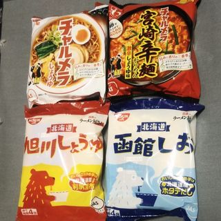 ミョウジョウショクヒン(明星食品)の明星食品：チャルメラしょうゆ・宮崎辛麺/日清食品：旭川しょうゆ・函館しお   4(インスタント食品)