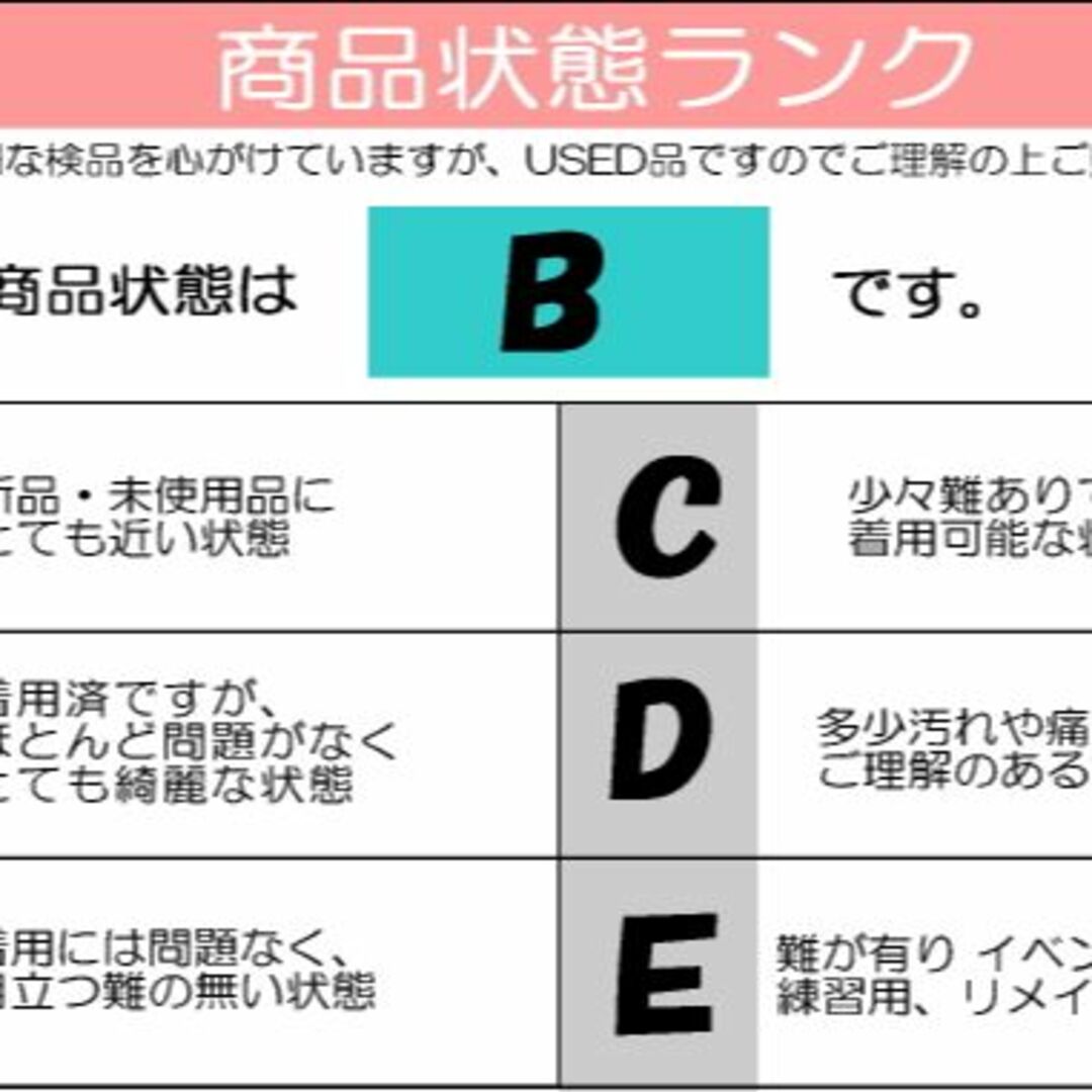 フォーマル衣装》 販売 クラレナの 朱赤 辛子色 黒 花々 正絹 中 フォーマル衣装》 販売 クラレナの 朱赤 辛子色 黒 花々 正絹 中