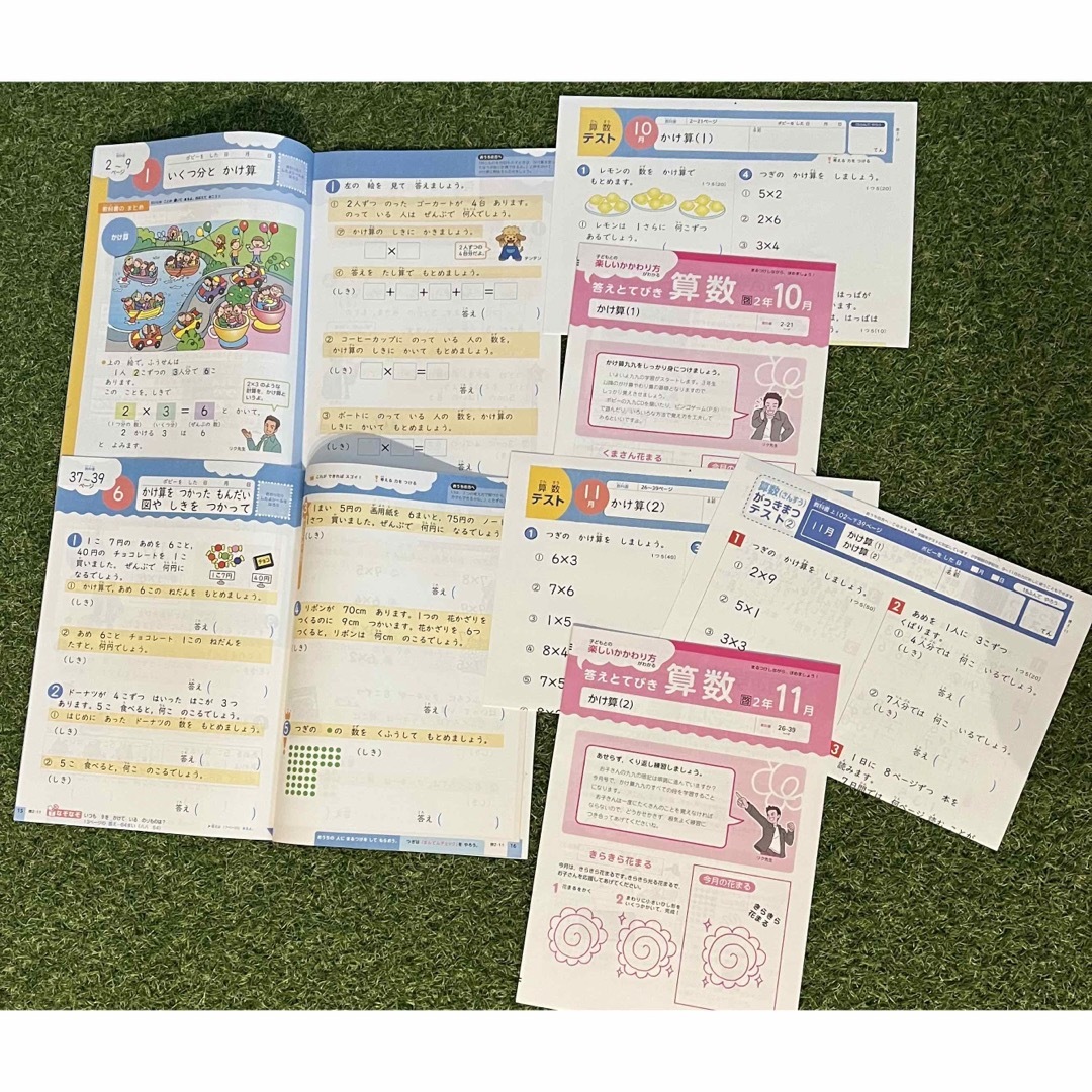 月刊ポピー　小学2年生　算数　啓林館　令和3年10月〜令和4年2月　5冊セット エンタメ/ホビーの本(語学/参考書)の商品写真