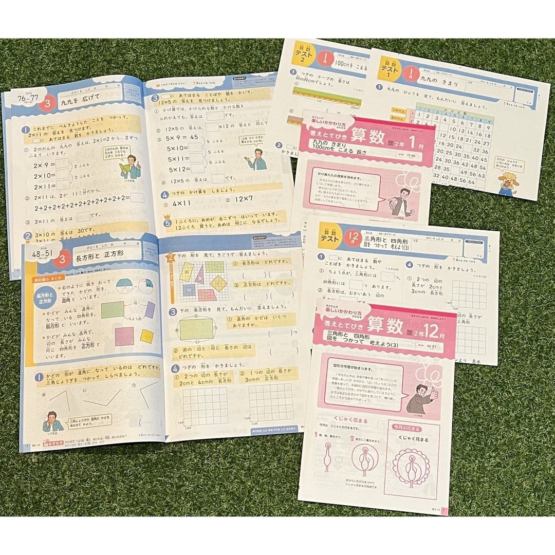 月刊ポピー　小学2年生　算数　啓林館　令和3年10月〜令和4年2月　5冊セット エンタメ/ホビーの本(語学/参考書)の商品写真