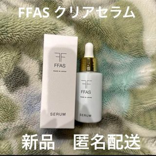 FFAS クリアセラム 美容液 40ml 岩田剛典アンバサダー(美容液)