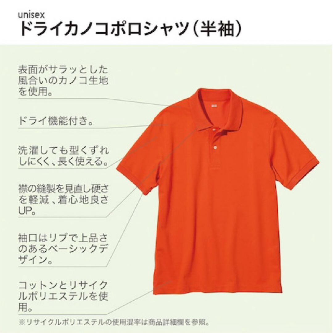 UNIQLO(ユニクロ)のUNIQLO ドライカノコポロシャツ　グレー レディースのトップス(ポロシャツ)の商品写真