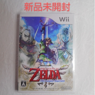 Wii - 【新品】Wii ゼルダの伝説 スカイウォードソード NintendoWii