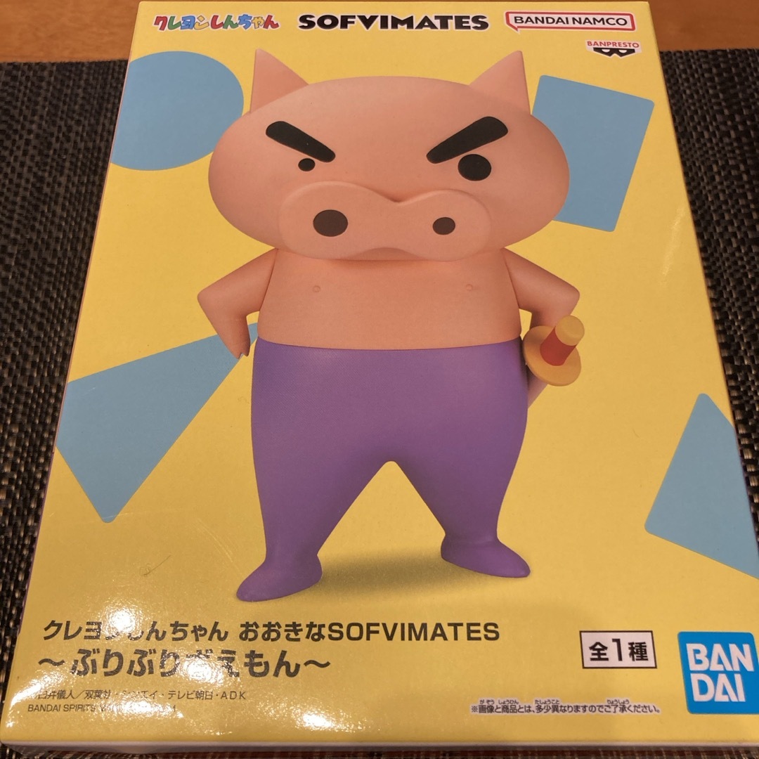 クレヨンしんちゃん - クレヨンしんちゃん おおきなSOFVIMATES クレヨンしんちゃん - クレヨンしんちゃん おおきなSOFVIMATES