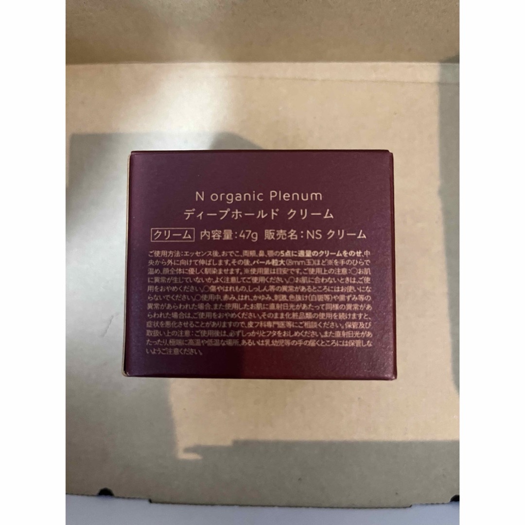 N organic(エヌオーガニック)のNオーガニックプレナム  ディープホールドクリーム　 47g コスメ/美容のスキンケア/基礎化粧品(フェイスクリーム)の商品写真