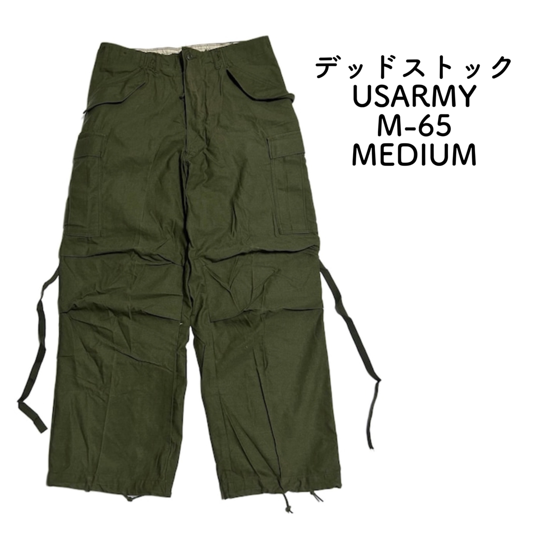 MILITARY(ミリタリー)のデッドストック M 70s USARMY M-65 カーゴパンツ ビンテージ メンズのパンツ(ワークパンツ/カーゴパンツ)の商品写真