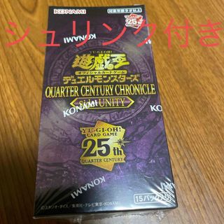 遊戯王 - 遊戯王QUARTERCENTURY side:UNITY BOX ユニティ