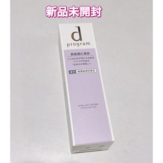 d program - dプログラム バイタルアクト ローション MB 化粧水【医薬部外品】 125mL