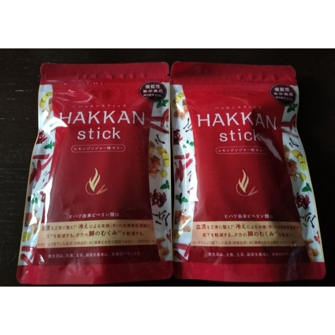HAKKAN stick ハッカンスティック２袋（10本×２） コスメ/美容のダイエット(ダイエット食品)の商品写真