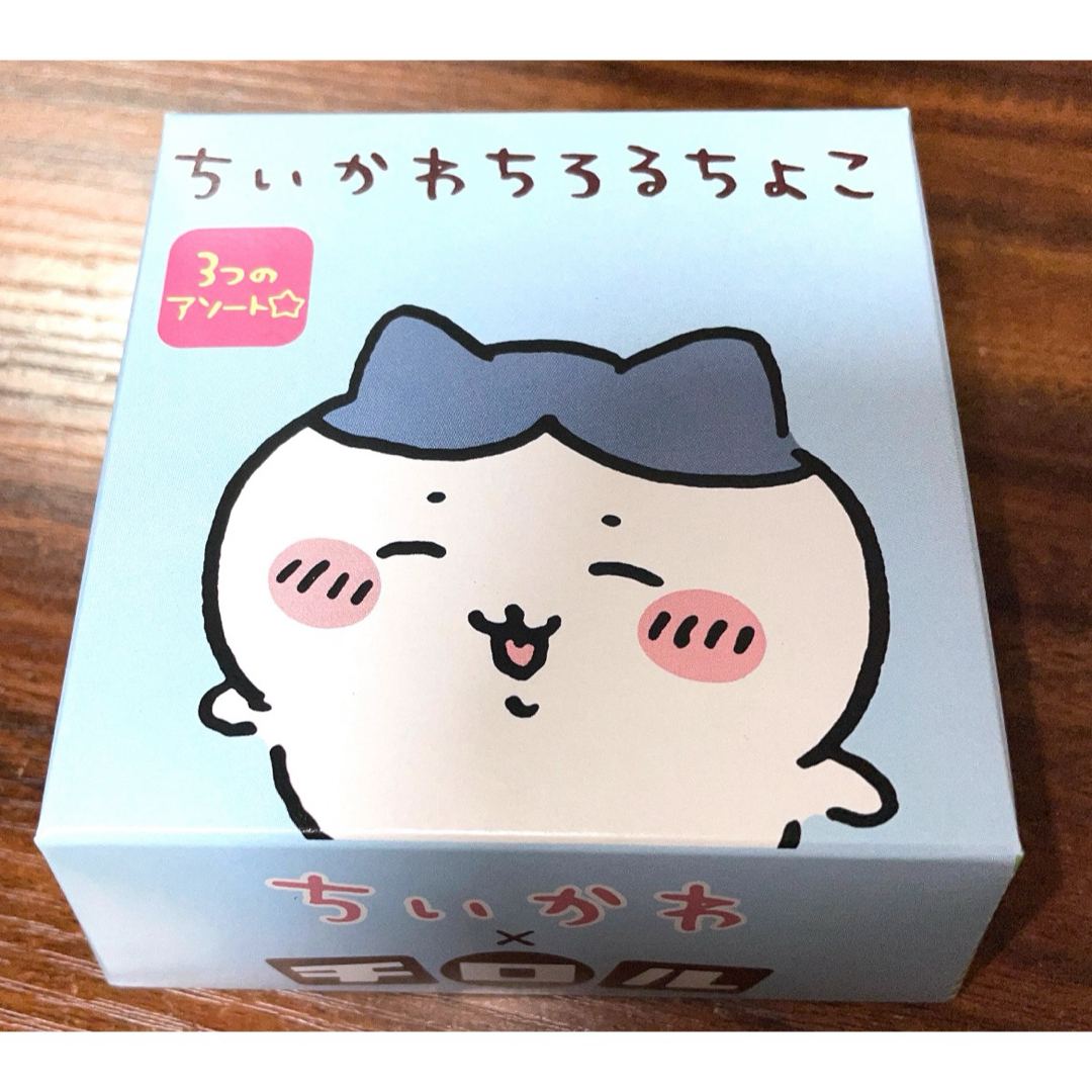 ちいかわ(チイカワ)のちいかわ チロルチョコ 4種類　コンプリート 食品/飲料/酒の食品(菓子/デザート)の商品写真