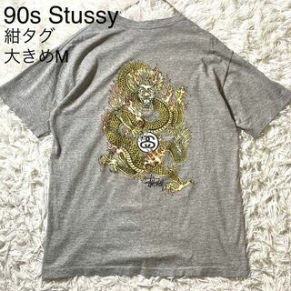 ステューシー(STUSSY)のレア 90s Stussy Tシャツ 紺タグ USA製 ドラゴン 半袖 大きめM(Tシャツ/カットソー(半袖/袖なし))