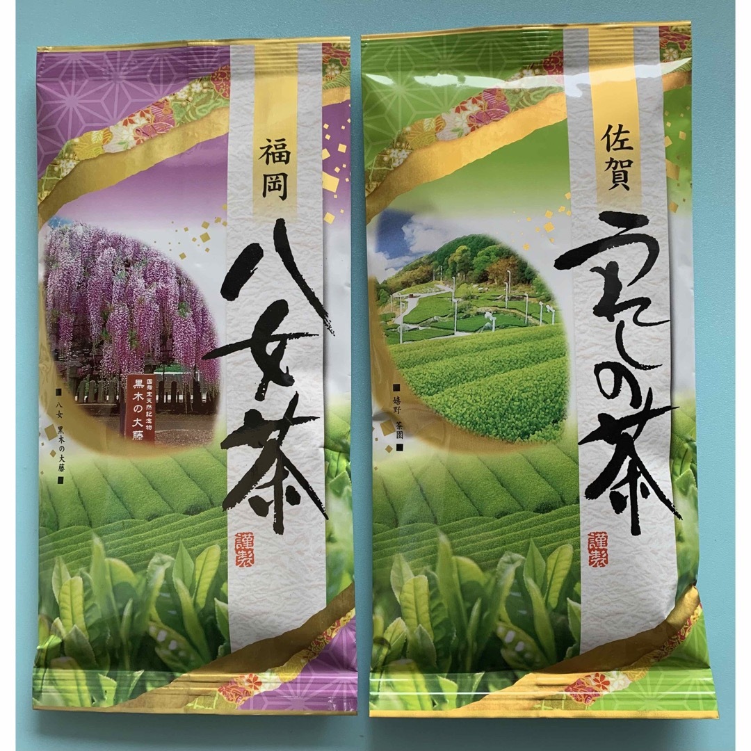 八女茶 嬉野茶 知覧茶 緑茶 煎茶 お茶 クーポン利用 3本セット 食品/飲料/酒の飲料(茶)の商品写真