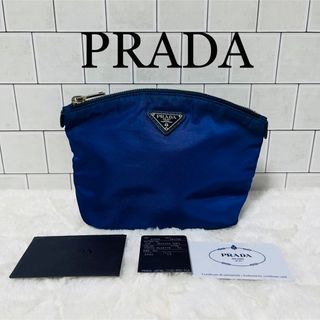 PRADA  プラダ　ナイロンポーチ　ギャランティカード付き　青