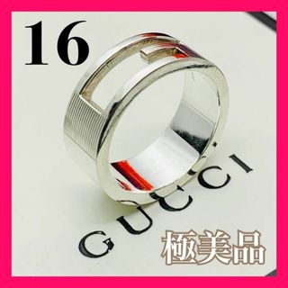 グッチ(Gucci)のC187 極美品 グッチ G リング 刻印 17 指輪 サイズ およそ 16 号(リング(指輪))