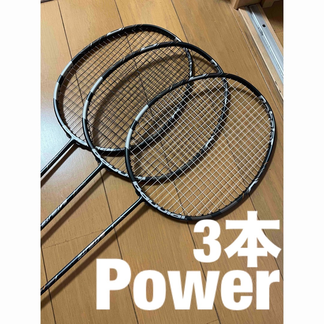 Babolat(バボラ)の3本 Power お買い得 BabolaT バボラ バドミントン ラケット スポーツ/アウトドアのスポーツ/アウトドア その他(バドミントン)の商品写真