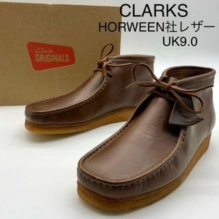 クラークス(Clarks)の★新品 クラークス ワラビー HORWEEN クロムエクセルレザー 茶 UK9(ブーツ)