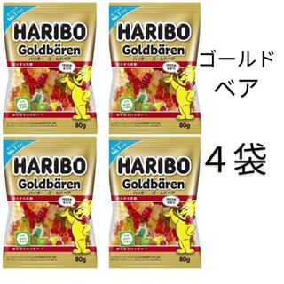 ハリボー(ハリボー)のハリボーグミ ゴールドベア[80g]× 4袋(菓子/デザート)